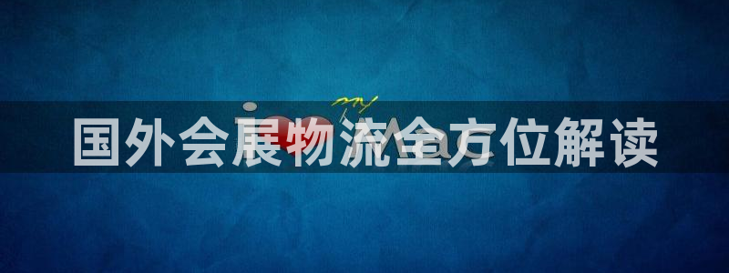 果博注册充值怎么退款
