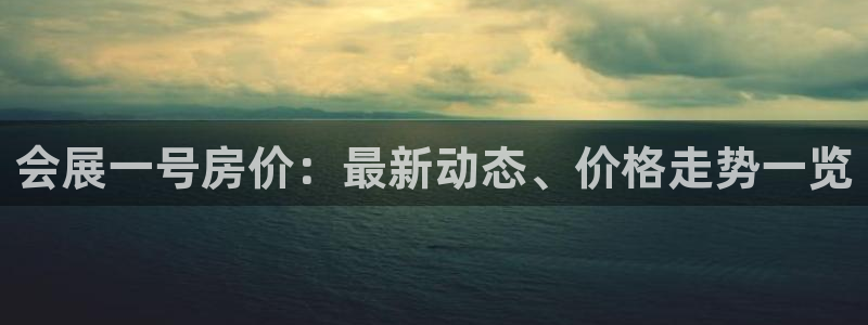 果博公司会员账号开户