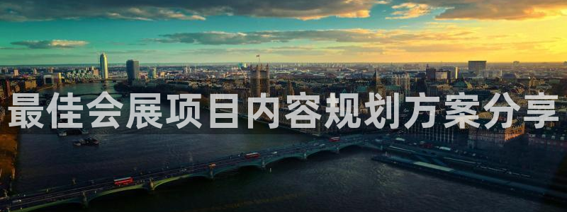 果博注册会员多少钱