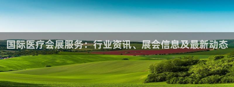 果博真人