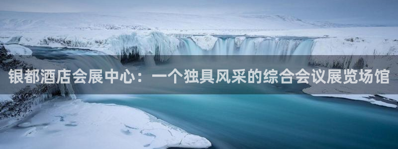 果博平台真实吗安全吗可信吗