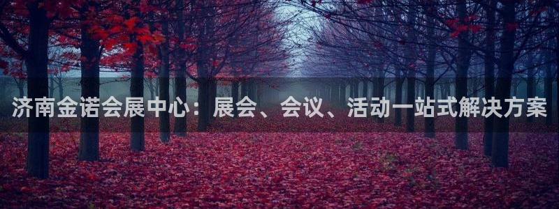 果博客服联系电话