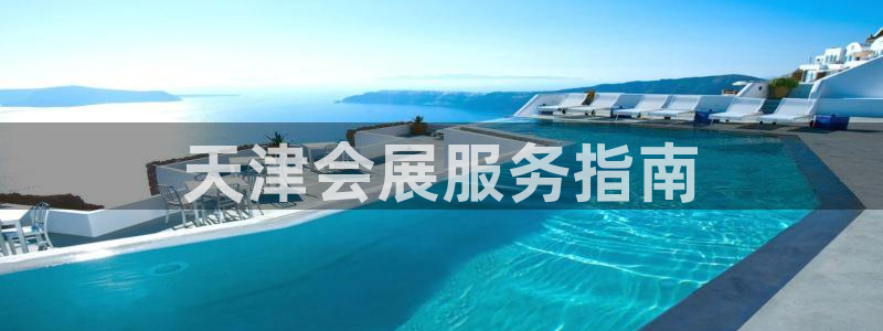 果博公司会员怎么开户