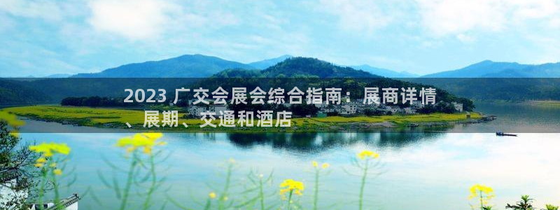 果博公司会员注册