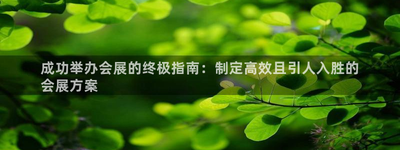 果博平台客服电话
