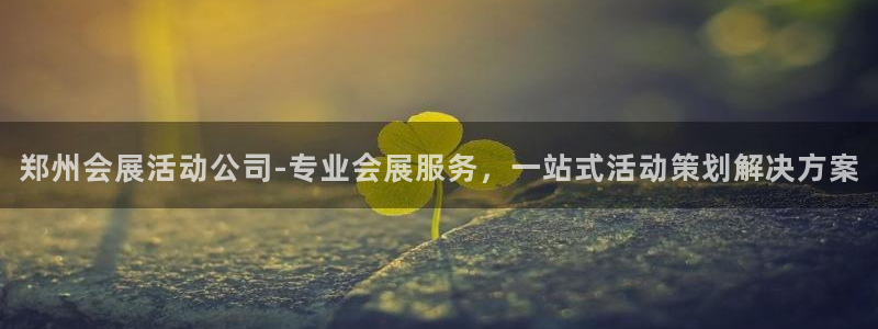 果博服务电话