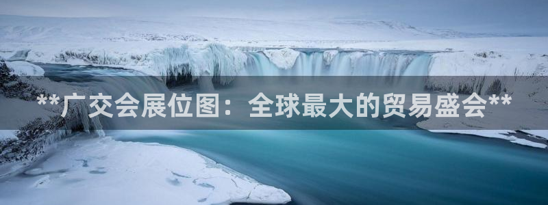 果博注册充值怎么退款