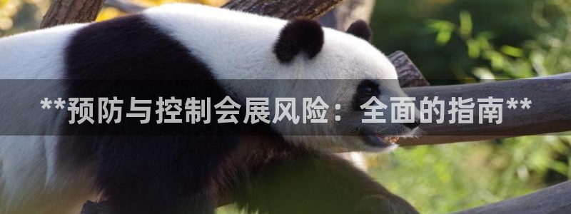 果博平台真实吗安全吗可信吗：**预防与控