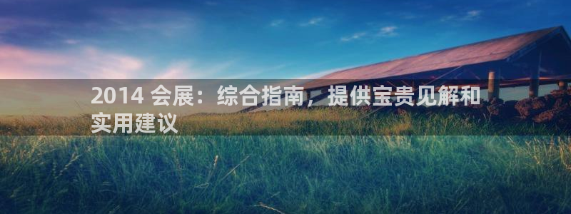 果博公司客服联系方式