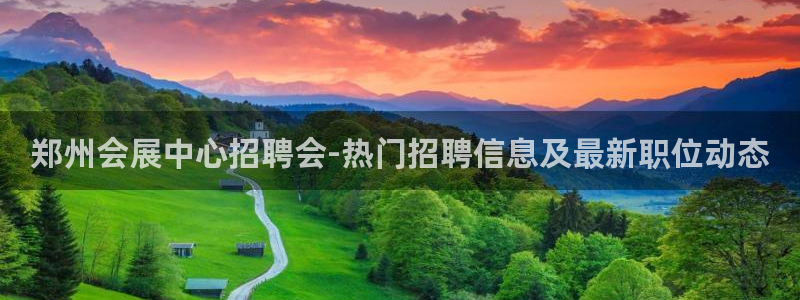果博公司会员注册账号开户