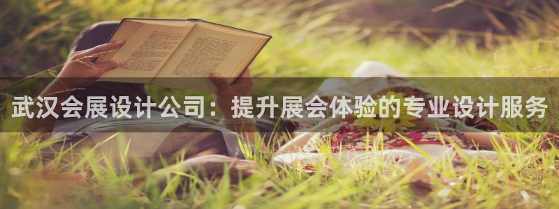 果博平台真实吗